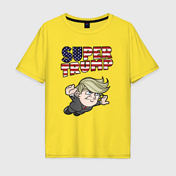 Футболка оверсайз мужская Супер Трамп, цвет: желтый