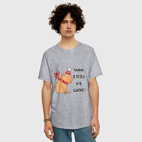 Мужская футболка оверсайз Мем капибара в шапочке: мама я поел и в шапке / Меланж – фото 3