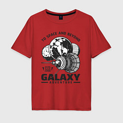 Мужская футболка оверсайз Приключение в галактике
