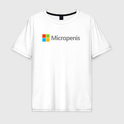 Мужская футболка оверсайз Микропенис