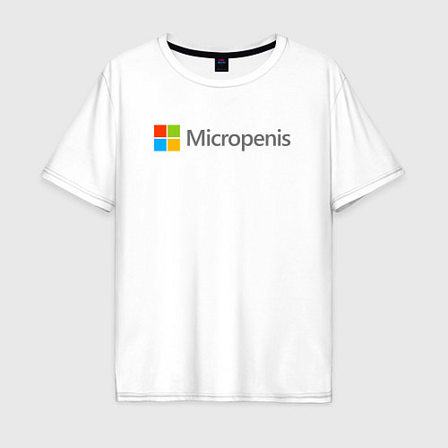 Мужская футболка оверсайз Микропенис / Белый – фото 1
