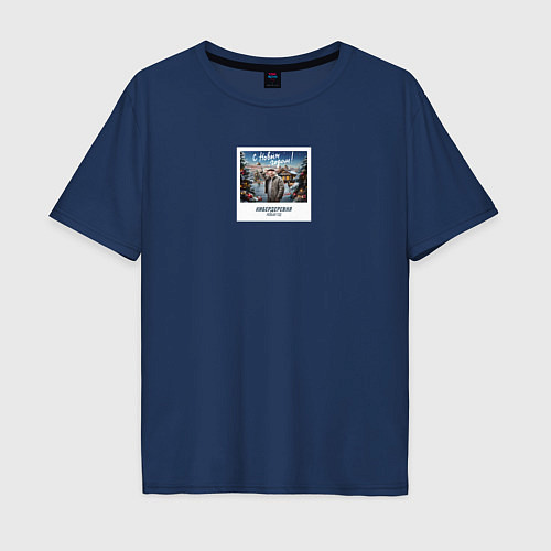 Мужская футболка оверсайз Снимок палароид Кибердеревня / Тёмно-синий – фото 1
