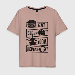 Футболка оверсайз мужская Eat sleep yoga repeat, цвет: пыльно-розовый