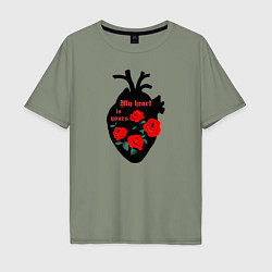 Мужская футболка оверсайз My heart is yours
