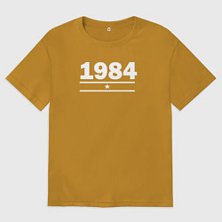 Футболка оверсайз мужская 1984 с белой звездой, цвет: горчичный