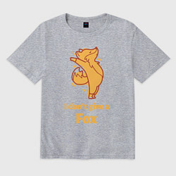 Мужская футболка оверсайз I dont give a fox