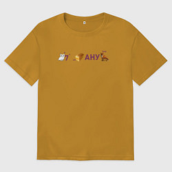 Мужская футболка оверсайз Взрослый ребус