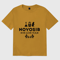 Футболка оверсайз мужская Novosib: we love you, цвет: горчичный
