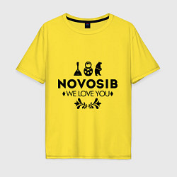 Мужская футболка оверсайз Novosib: we love you