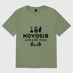 Футболка оверсайз мужская Novosib: we love you, цвет: авокадо