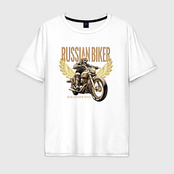 Футболка оверсайз мужская Русский байкер на мотоцикле, цвет: белый
