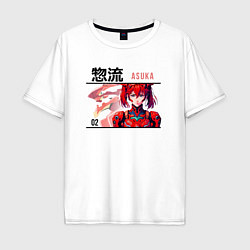 Футболка оверсайз мужская Evangelion - Asuka, цвет: белый