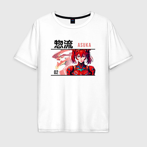Мужская футболка оверсайз Evangelion - Asuka / Белый – фото 1