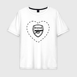 Футболка оверсайз мужская Лого Arsenal в сердечке, цвет: белый