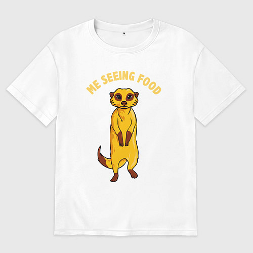 Мужская футболка оверсайз Я вижу еду / Белый – фото 1