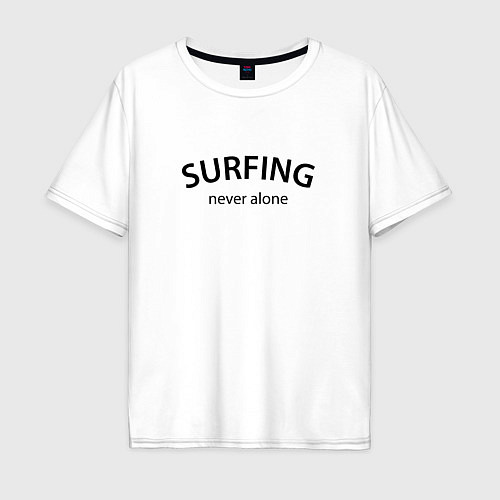 Мужская футболка оверсайз Surfing never alone / Белый – фото 1