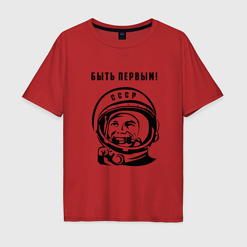 Мужская футболка оверсайз Юрий Гагарин - быть первым / Красный – фото 1