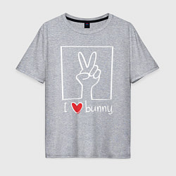 Мужская футболка оверсайз I love bunny