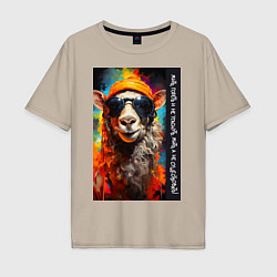 Мужская футболка оверсайз Лама хиппи: жить гореть и не угаснуть, жить а не с