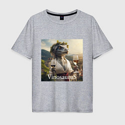 Мужская футболка оверсайз Винозавра Балдежная - пивозавриха