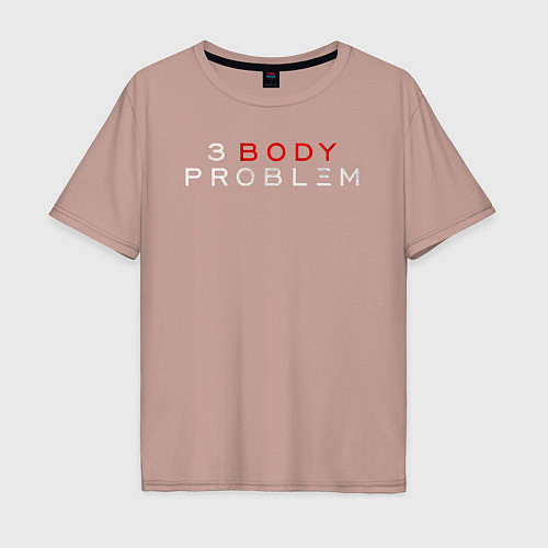 Мужская футболка оверсайз 3 body problem logo / Пыльно-розовый – фото 1