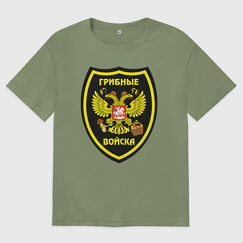 Мужская футболка оверсайз Грибные войска - эмблема / Авокадо – фото 1