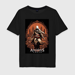 Мужская футболка оверсайз Assassins creed древний Рим