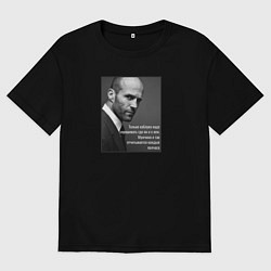 Футболка оверсайз мужская Стэтхэм - только каблука надо спрашивать, цвет: черный