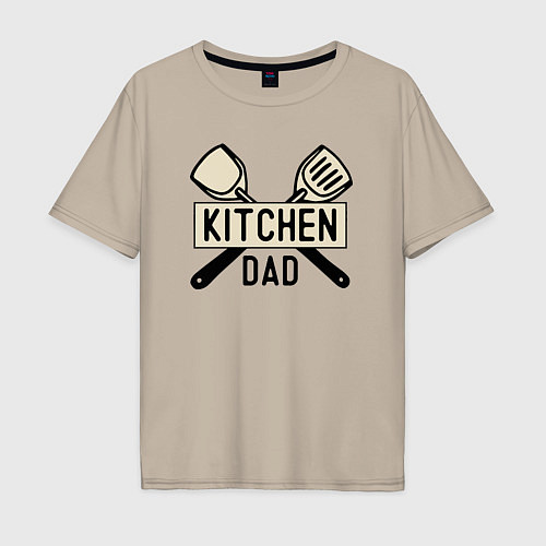 Мужская футболка оверсайз Kitchen dad / Миндальный – фото 1