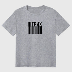 Мужская футболка оверсайз Штрих