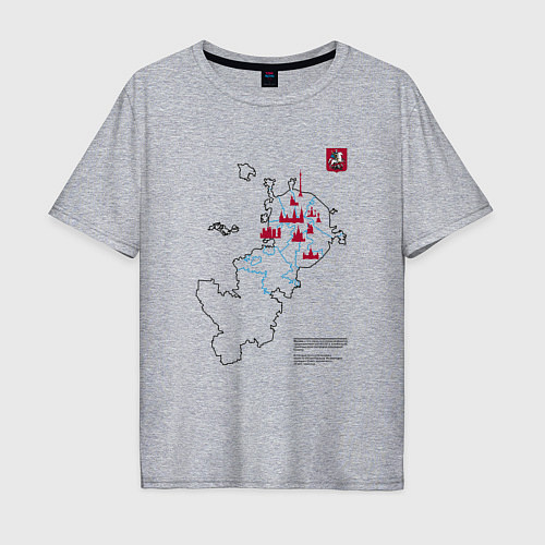 Мужская футболка оверсайз Карта туристических мест Москвы / Меланж – фото 1