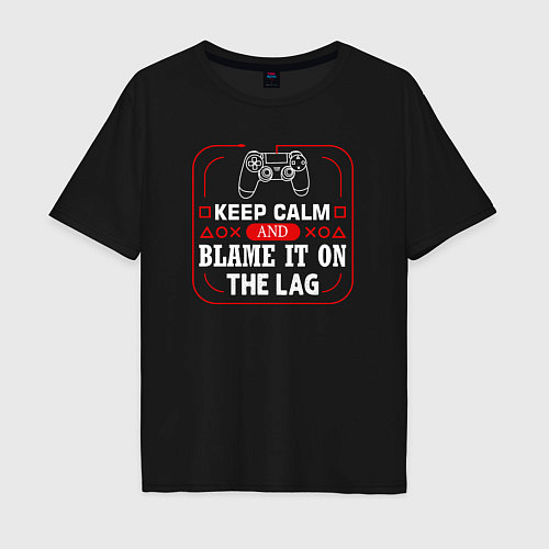 Мужская футболка оверсайз Keep calm and blame it on the lag / Черный – фото 1