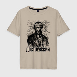 Мужская футболка оверсайз Достоевский лайнарт портрет