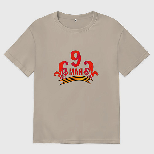 Мужская футболка оверсайз Праздник 9 мая / Миндальный – фото 1