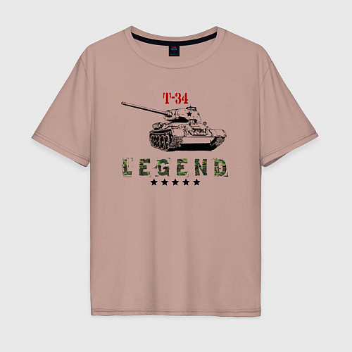 Мужская футболка оверсайз Танк Т-34 - легенда / Пыльно-розовый – фото 1