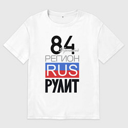 Мужская футболка оверсайз 84 - Херсон