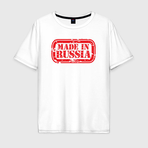 Мужская футболка оверсайз Из России - made in Russia / Белый – фото 1