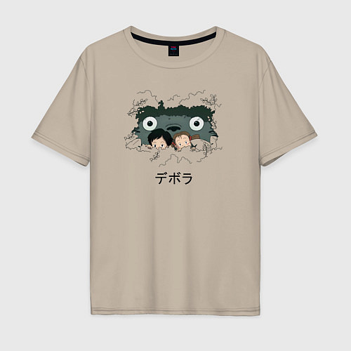 Мужская футболка оверсайз Тоторо хранитель леса / Миндальный – фото 1