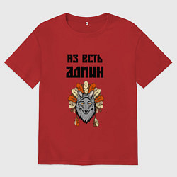 Футболка оверсайз мужская Аз есть админ, цвет: красный