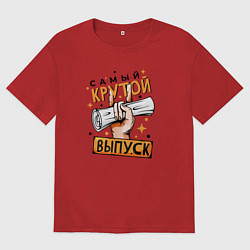 Футболка оверсайз мужская Самый крутой выпуск, цвет: красный