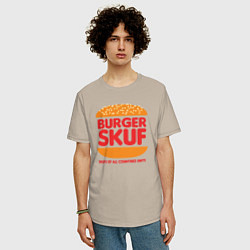 Футболка оверсайз мужская Burger - skuf, цвет: миндальный — фото 2