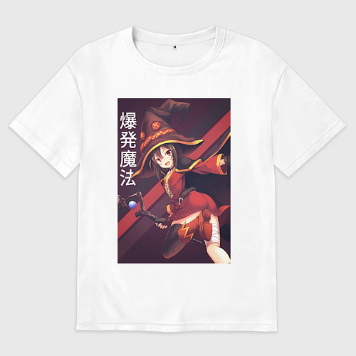 Мужская футболка оверсайз Мэгумин / Белый – фото 1