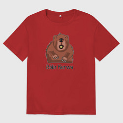 Мужская футболка оверсайз Бобр курва