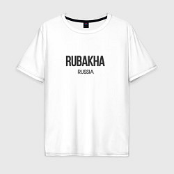 Футболка оверсайз мужская Rubakha, цвет: белый