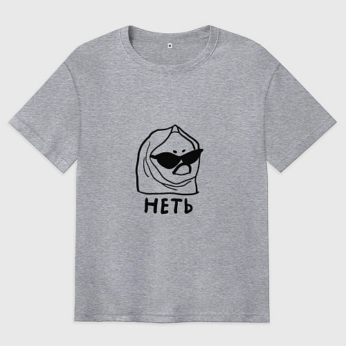 Мужская футболка оверсайз Мемная сердитая уточка в полотенце и очках неть / Меланж – фото 1