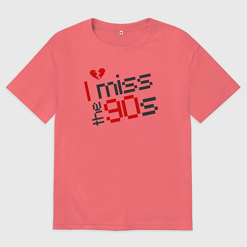 Мужская футболка оверсайз Скучаю по девяностым / Коралловый – фото 1