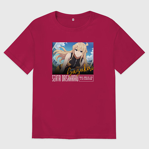 Мужская футболка оверсайз Боевой отряд Полный провал Юмэко Судзукири / Маджента – фото 1