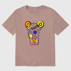 Футболка оверсайз мужская Движок, цвет: пыльно-розовый