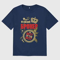 Мужская футболка оверсайз Брокер лучший из лучших