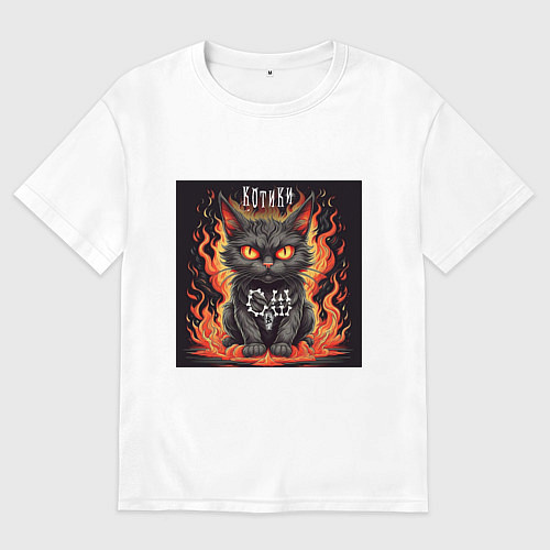 Мужская футболка оверсайз Сингл Котики - Скелеты в шкафу / Белый – фото 1